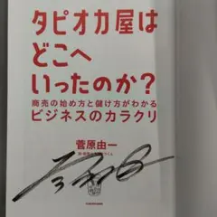2026年最新】サインの人気アイテム - メルカリ