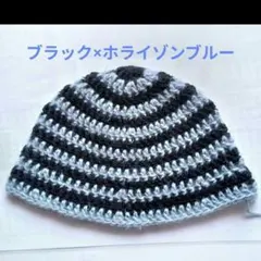 ボーダー　クラッシャーハット　クロシェハット　バケットハット❆❆