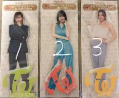 2025年最新】TWICE ファミマ ジヒョの人気アイテム - メルカリ