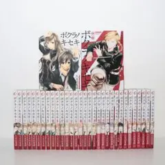 ボクラノキセキ 1〜30巻セット＋アナザーストーリー - メルカリ
