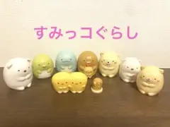 すみっコぐらし　ハッピーセット