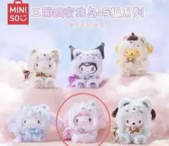 2026年最新】フォックスアイランドの人気アイテム - メルカリ