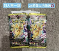 封入率一致 メガドリームex 1box シュリンクなし ぺりぺりなし - メルカリ