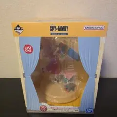 一番くじ スパイファミリー ラストワン賞