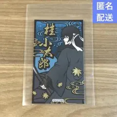 銀魂　ラブレッツ　LOVELETS　箔押しシール　ステッカー　桂小太郎