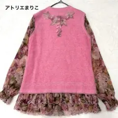 2025年最新】アトリエマリコの人気アイテム - メルカリ