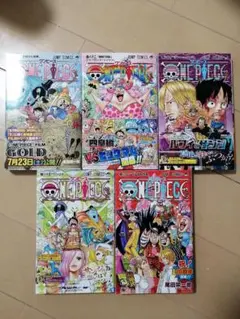 2026年最新】ワンピース 初版 5巻の人気アイテム - メルカリ