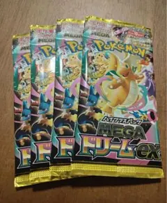 ポケモンカード メガドリームEX 4パック
