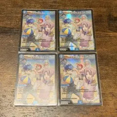 デュエルマスターズ プロモ ワダカニノミコト 4枚セット 即購入OK