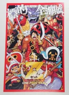 ONE PIECE FILM Z 入場者特典 ポストカード