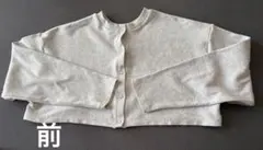 INGNI グレー クロップドカーディガン