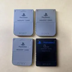 【セール中】PlayStation メモリーカード 4個セット