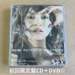 2025年最新】片瀬那奈 cdの人気アイテム - メルカリ