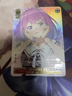 2026年最新】姫森ルーナ ヴァイスの人気アイテム - メルカリ