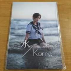2026年最新】komoshuai 写真集の人気アイテム - メルカリ
