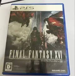 PS5 ファイナルファンタジーXVI FF16
