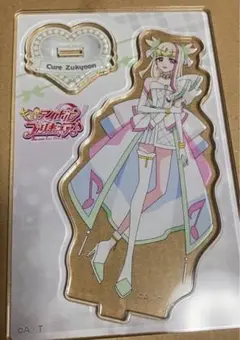 キュアズキューン　アクリルスタンド