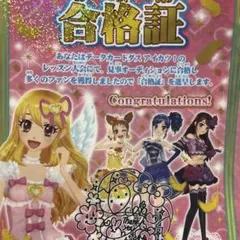 アイカツカード バインダー 藤原みやび 紅林珠璃 - メルカリ