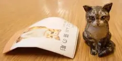 キジトラ　はしもとみお　猫の彫刻