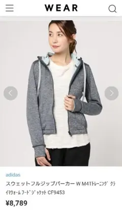 adidas フリースジャケット M グレー