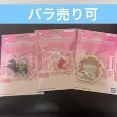 パワーパフガールズ 一番くじ　F賞　アクリルコレクション　チャーム3個セット