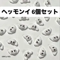 2026年最新】aniteez ヘッモンイの人気アイテム - メルカリ