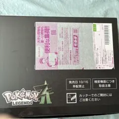 ポケモン レジェンズ Z-A