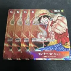 ワンピースカード　ルフィ　P-001 プロモ　プレミアムカード　パラレル　4枚