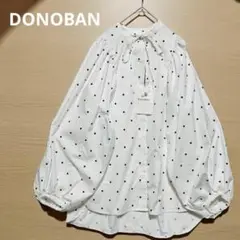 《未使用》DONOBAN ドノバン ボリュームスリーブ ブラウス ドット 白 F