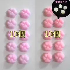 肉球シール　専用　スクイーズ　肉球のみ　肉球だけ　3D　ぷっくり　ストレス解消