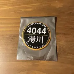 【非売品】ボートレース　競艇　びわこ　缶バッジ　湯川浩司のサムネイル