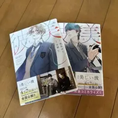 Item thumbnail for item f0ffe661-6a2a-4f0c-a544-4bd68cb5175a