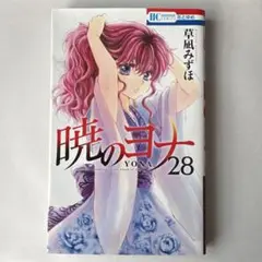 Item thumbnail for item 5453023c-cc06-4a80-bed7-8d0daa3a9e6f