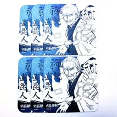 呪術廻戦 アートコースター 6枚セット 直毘人