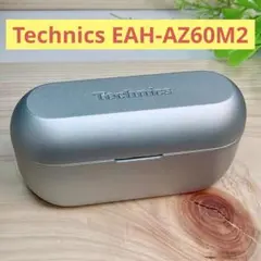 Technics EAH-AZ60M2 シルバー　充電ケースのみのサムネイル