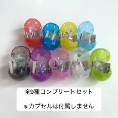 ピクミンめじるしアクセサリー2 コンプリート - メルカリ
