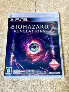 PS3 バイオハザード リベレーションズ2