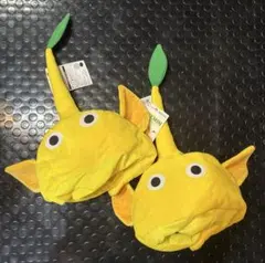 新品未使用　ピクミン なりきり帽子　黄　2個