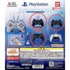 ゲームスタート！サウンドコレクション3点セット　PS PlayStation