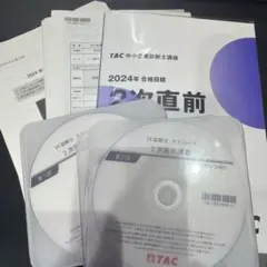 TOA N-RV5 リモートビューアー CD2枚付き - メルカリ
