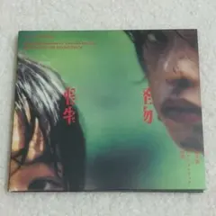 k2075 【新品】2CD 眠狂四郎~市川雷蔵・魅力のすべて k2075 【新品】2CD 眠狂四郎~市川雷蔵・魅力のすべて - メルカリ