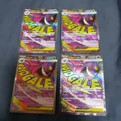 即日発送】【美品】7枚セット メガゲンガーex 230/193 MA - メルカリ