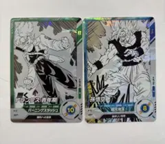 ドラゴンボール　スーパーダイバーズ　アドバンスパック