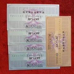 26.6.30 ゼビオ株主優待券 20%OFF1枚 10%OFF4枚