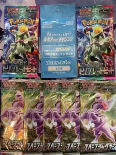 【説明欄必読！】ポケモンカード 未開封パック ルギアゲットチャレンジプロモ他