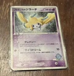 ファウンスのジラーチ 映画公開記念VSパック 004/019 - メルカリ