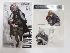 桃源暗鬼　皇后崎迅　ポストカード　特典クリアカード