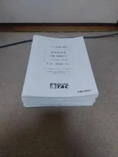 Item thumbnail for item 32d34a67-6f2b-4a33-a694-ee6e8b0cf914