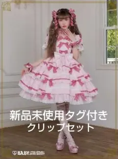 NyaNya x 魔法少女まどか☆マギカ ロリータ 鹿目 まどか Lサイズ