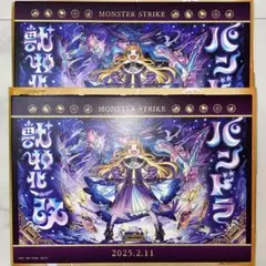 2026年最新】pandorahearts キャンパスの人気アイテム - メルカリ
